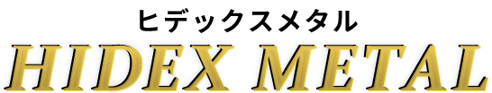 おしゃれなアイアン家具、オーダーメイド家具なら大阪市平野区の「HIDEX METAL」がおすすめです